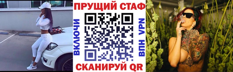 Купить закладку Марихуана  Метадон  Меф  КОКАИН  Саки