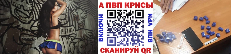 А ПВП СК Саки