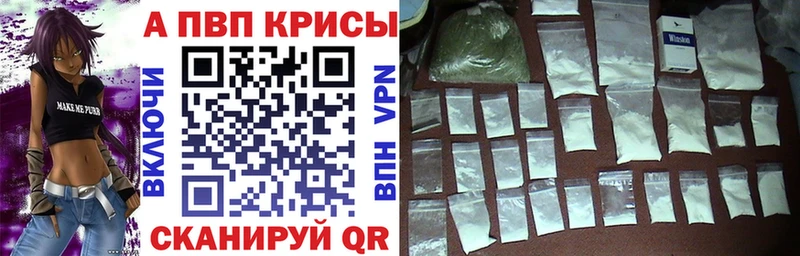 Alfa_PVP крисы CK  Купить  Саки 
