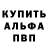 МЕТАДОН белоснежный Vortep Vortep