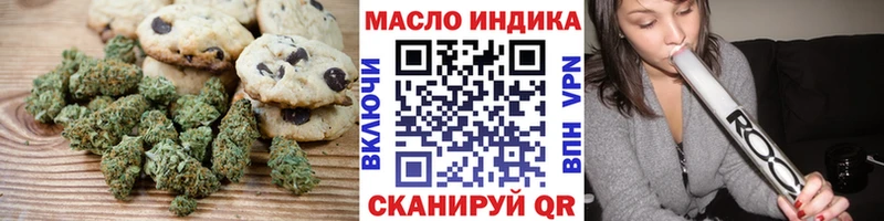 Купить где  Саки  Еда ТГК конопля 