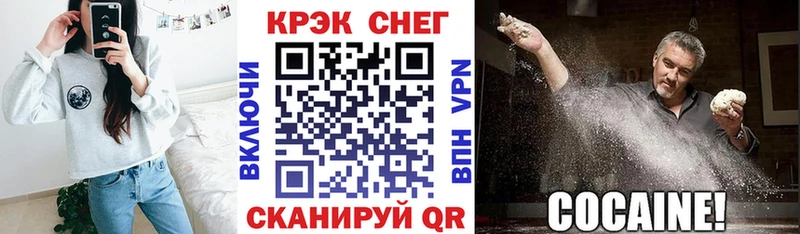 COCAIN 98%  Купить закладки  Саки 