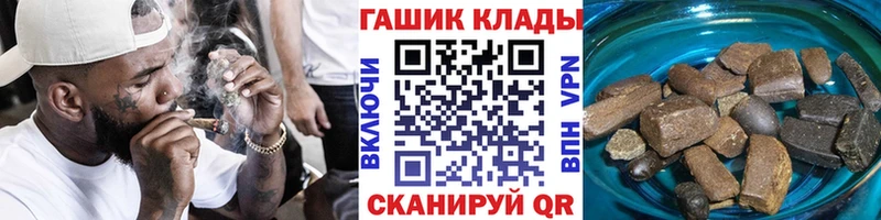 ГАШИШ Premium Саки