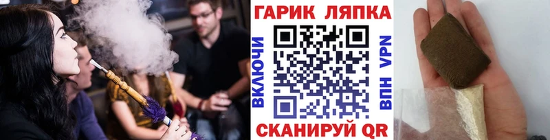 Купить где  Саки  Гашиш VHQ 