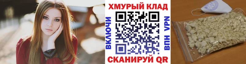 Героин хмурый  Купить закладки  Саки 