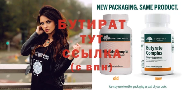 экстази Елизово