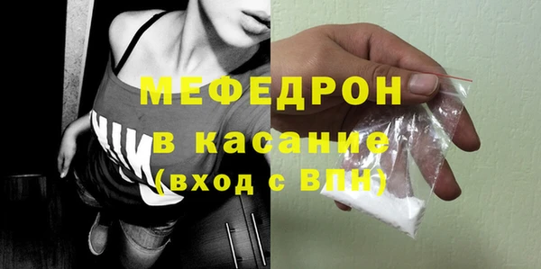 альфа пвп VHQ Ельня