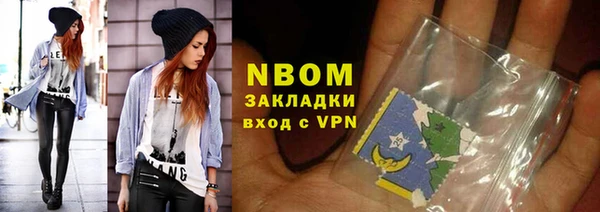 альфа пвп VHQ Ельня