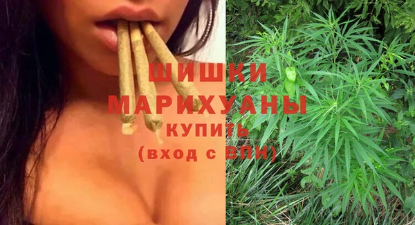 альфа пвп VHQ Ельня