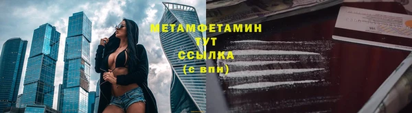 эйфоретик Тутаев