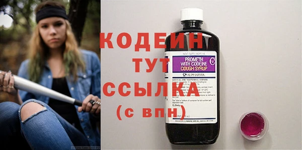 экстази Елизово