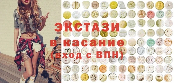 альфа пвп VHQ Ельня