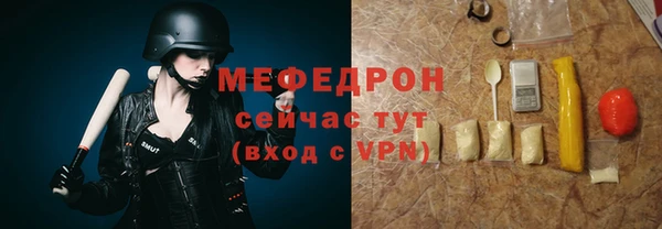 экстази Елизово