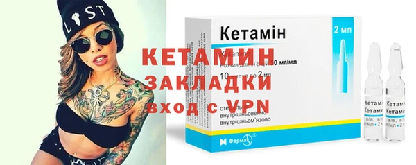 экстази Елизово