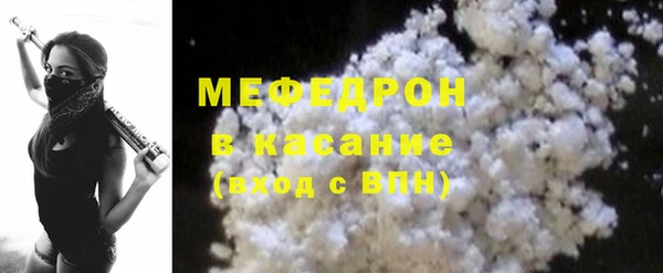 альфа пвп VHQ Ельня