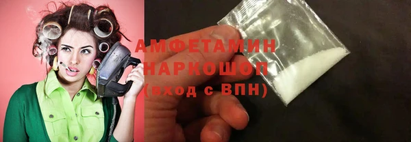 экстази Елизово
