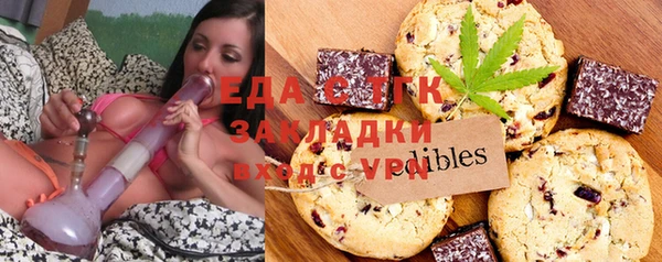 альфа пвп VHQ Ельня
