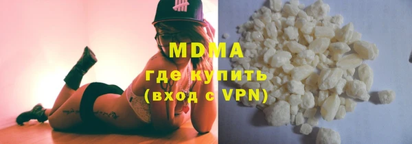 альфа пвп VHQ Ельня