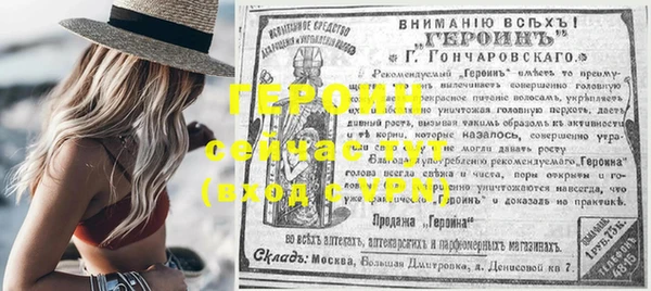 альфа пвп VHQ Ельня