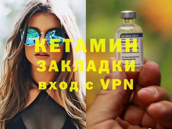 кокаин колумбия Елабуга