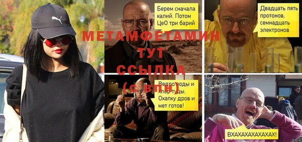 экстази Елизово
