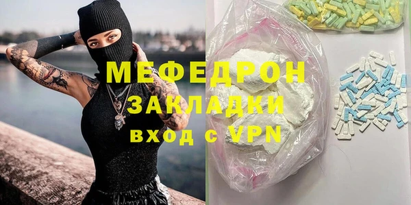 альфа пвп VHQ Ельня