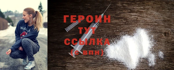 экстази Елизово