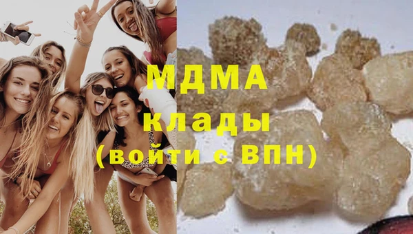 альфа пвп VHQ Ельня