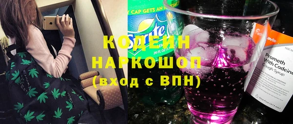 альфа пвп VHQ Ельня