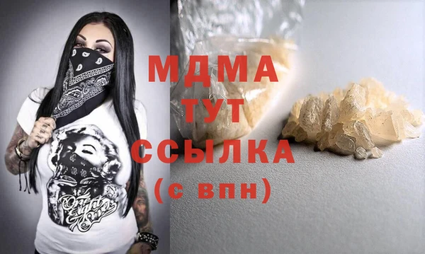 экстази Елизово