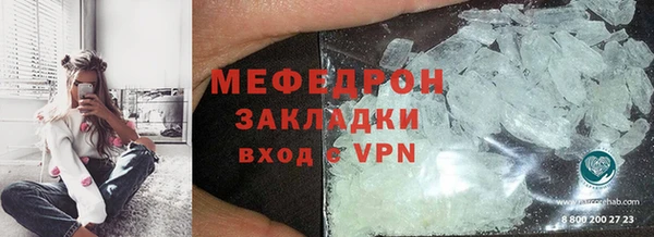 альфа пвп VHQ Ельня