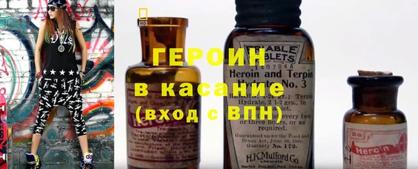 экстази Елизово