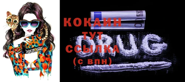 кокаин колумбия Елабуга