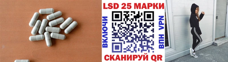 ЛСД экстази кислота  Купить закладки  Саки 