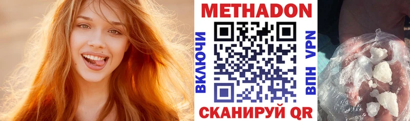 Купить Саки МЕТАДОН кристалл