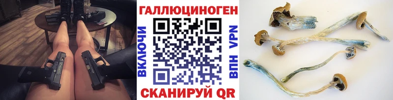 Купить закладки  Саки  Галлюциногенные грибы мицелий