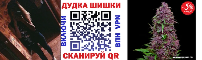 Каннабис гибрид  Купить  Саки 